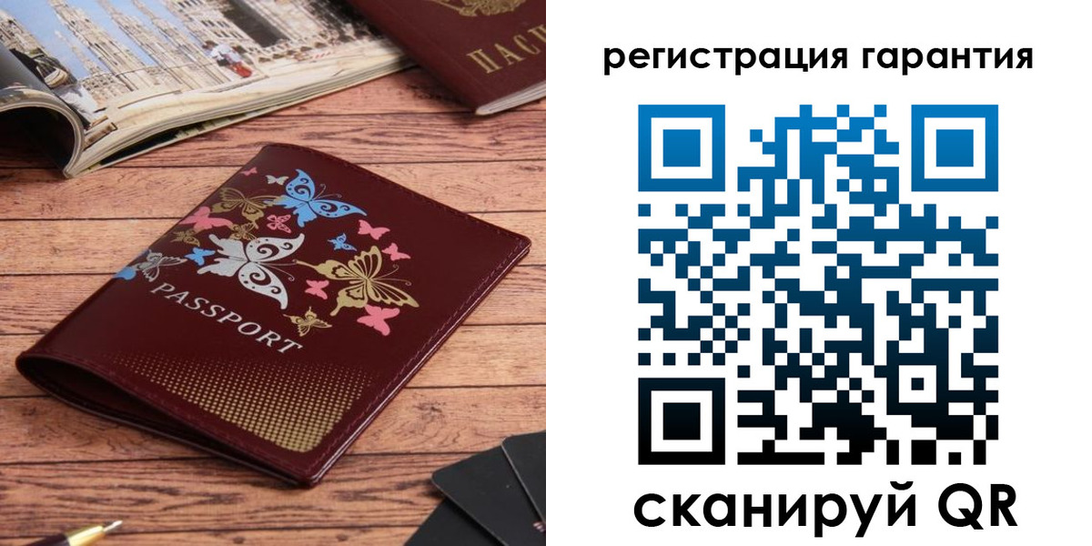 временная регистрация госуслуги в Вязниках