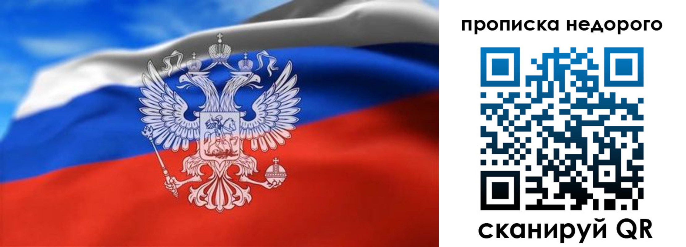 прописка штамп в Вязниках
