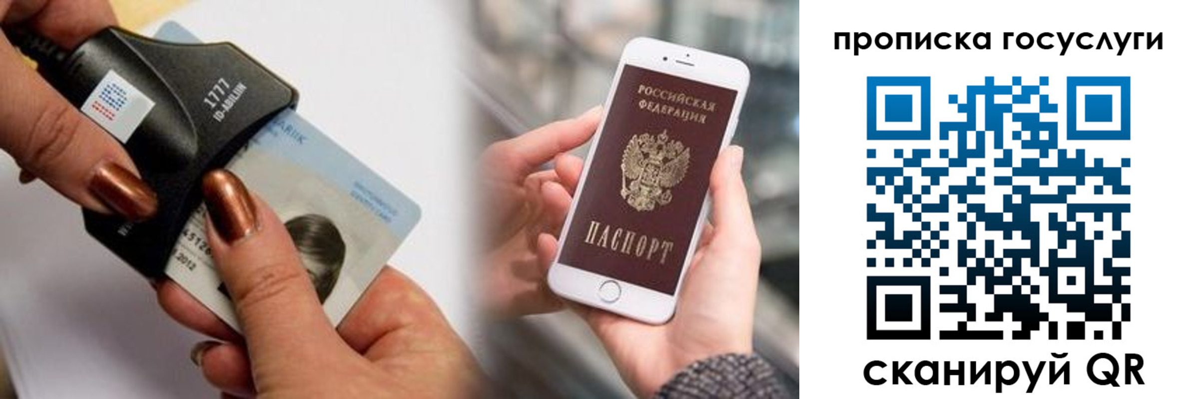временная регистрация в квартире в Вязниках