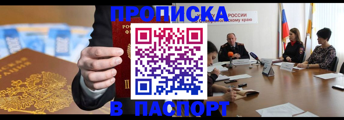 временная регистрация поиск в Вязниках