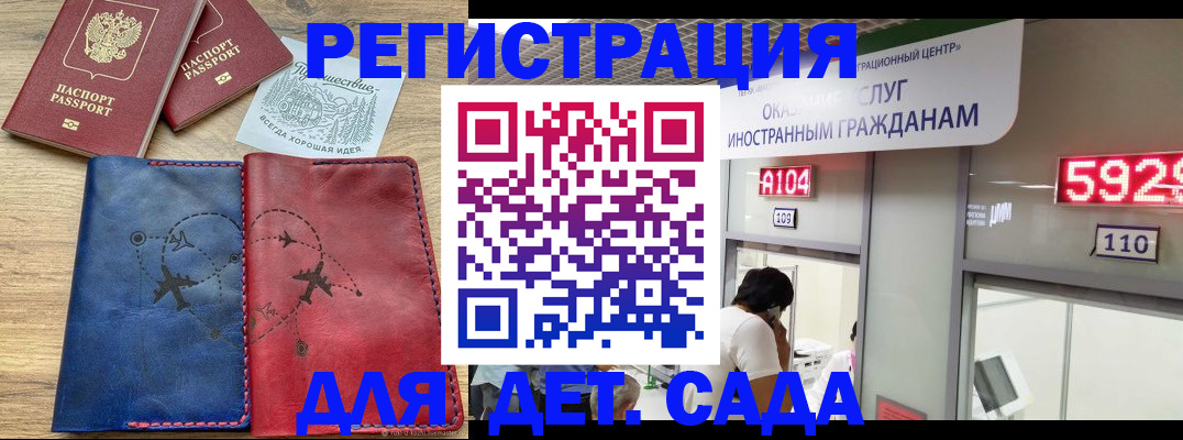 прописка поиск в Вязниках